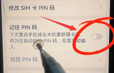 你以为手机设置了密码，就安全，就万无一失了么？别傻了！
