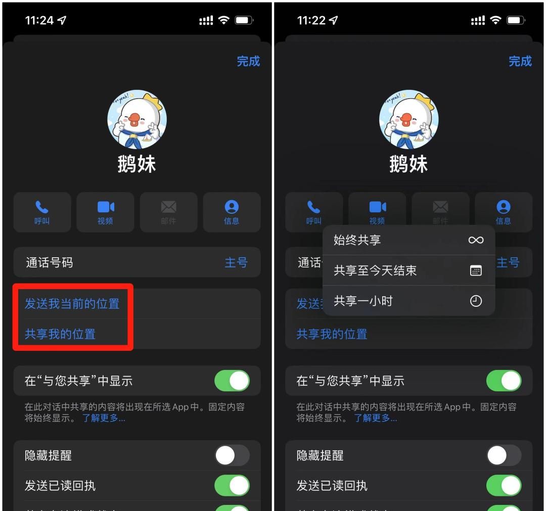 这么多年的iPhone白用了，苹果这个自带功能好用到爆！