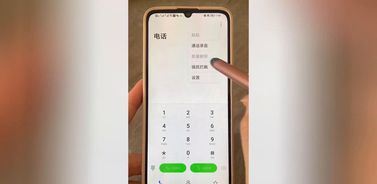 手机上的拨号键，竟隐藏超多使用功能