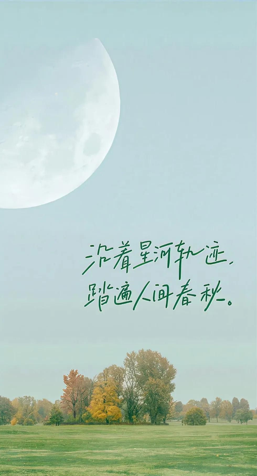 华为手机壁纸来咯