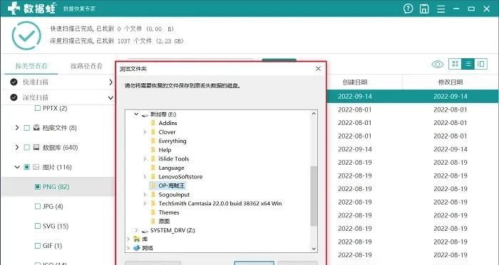 怎么把桌面图标变小？或者变大？提供2个方法