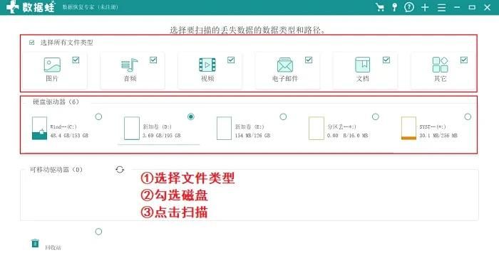 怎么把桌面图标变小？或者变大？提供2个方法