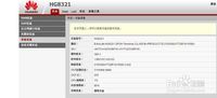 手把手教你如何设置华为光猫