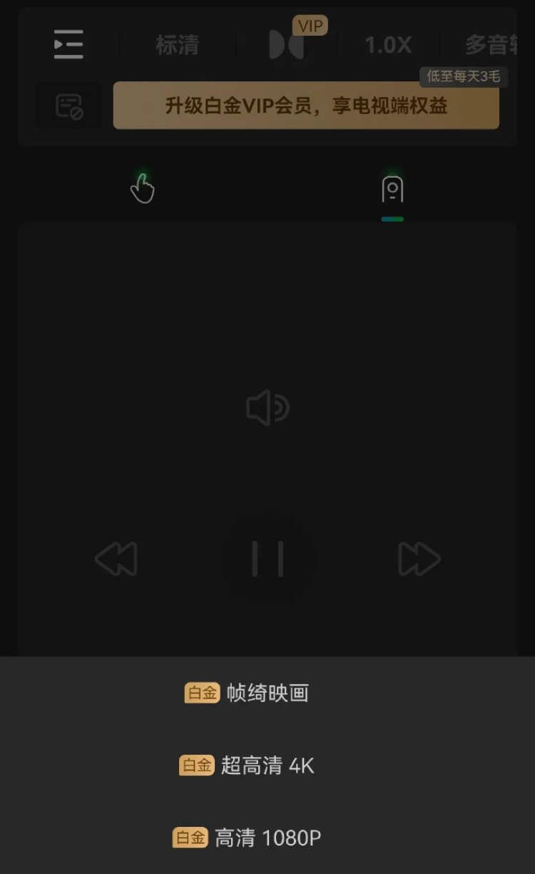 改了!爱奇取消投屏限制,想投屏看剧的老友请查收操作小贴士! - 宋马