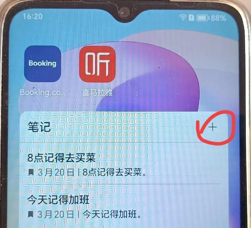 手机桌面的快捷功能，你都用过吗？真的是太方便了！