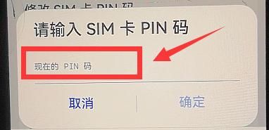 你以为手机设置了密码，就安全，就万无一失了么？别傻了！
