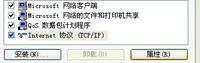 手把手教你如何设置华为光猫