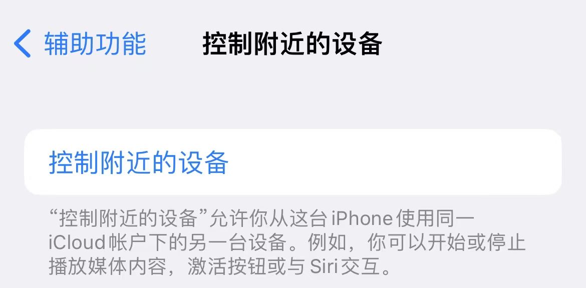 ios16新增8个有趣小功能汇总！你的手机能不能更新？