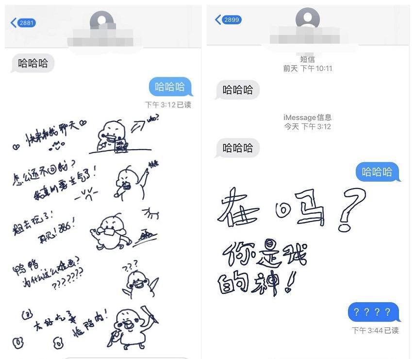 这么多年的iPhone白用了，苹果这个自带功能好用到爆！