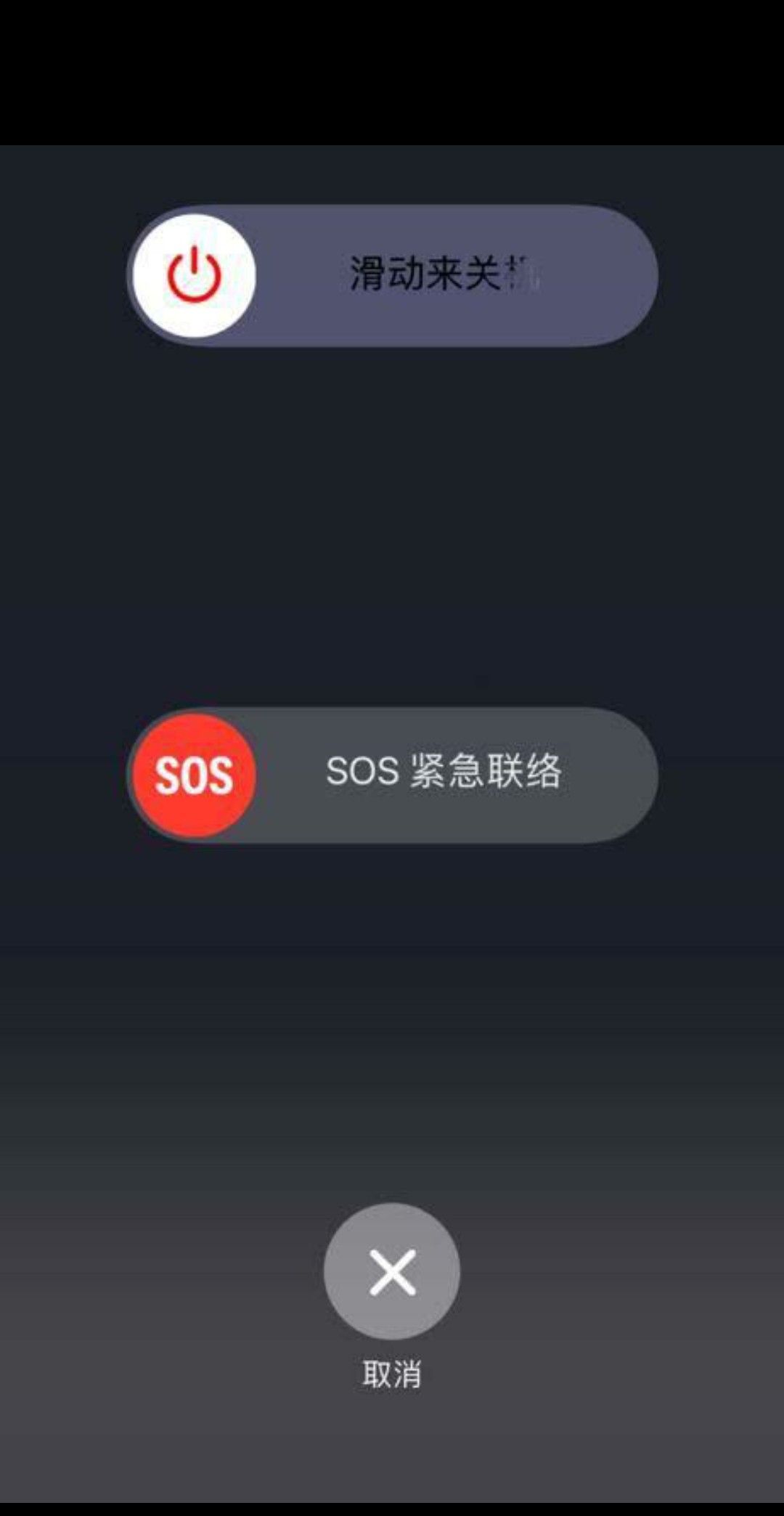 老年机秒变智能机！大字模式开启全图解（手把手教学）