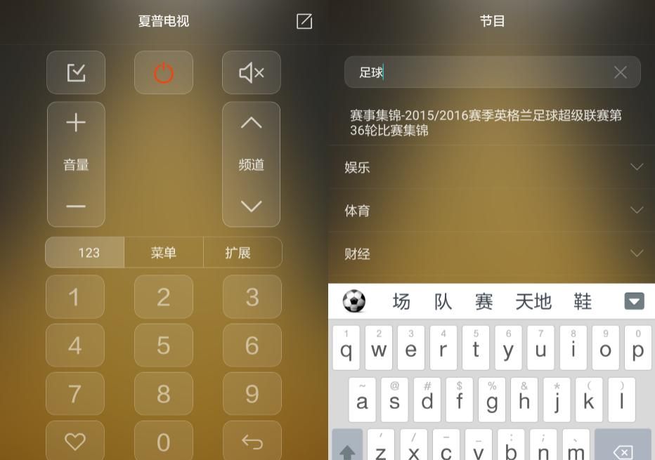 不再抓狂 华为P9 Plus智能遥 想开哪里点哪里