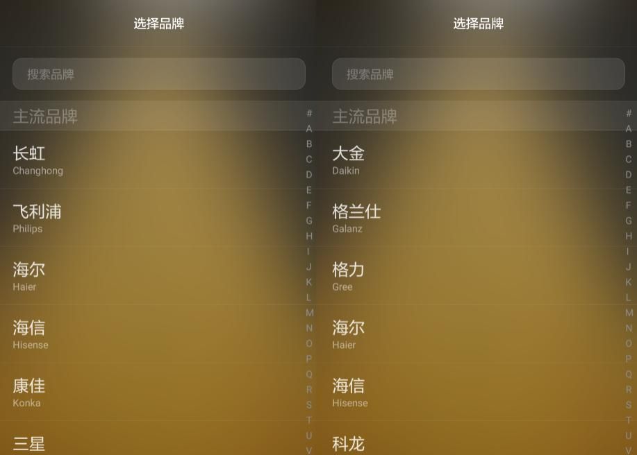 不再抓狂 华为P9 Plus智能遥 想开哪里点哪里