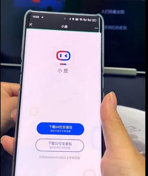 小度智能音箱连接手机蓝牙网络方法？随身版/灵动版详细图文教程