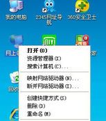 手把手教你如何设置华为光猫