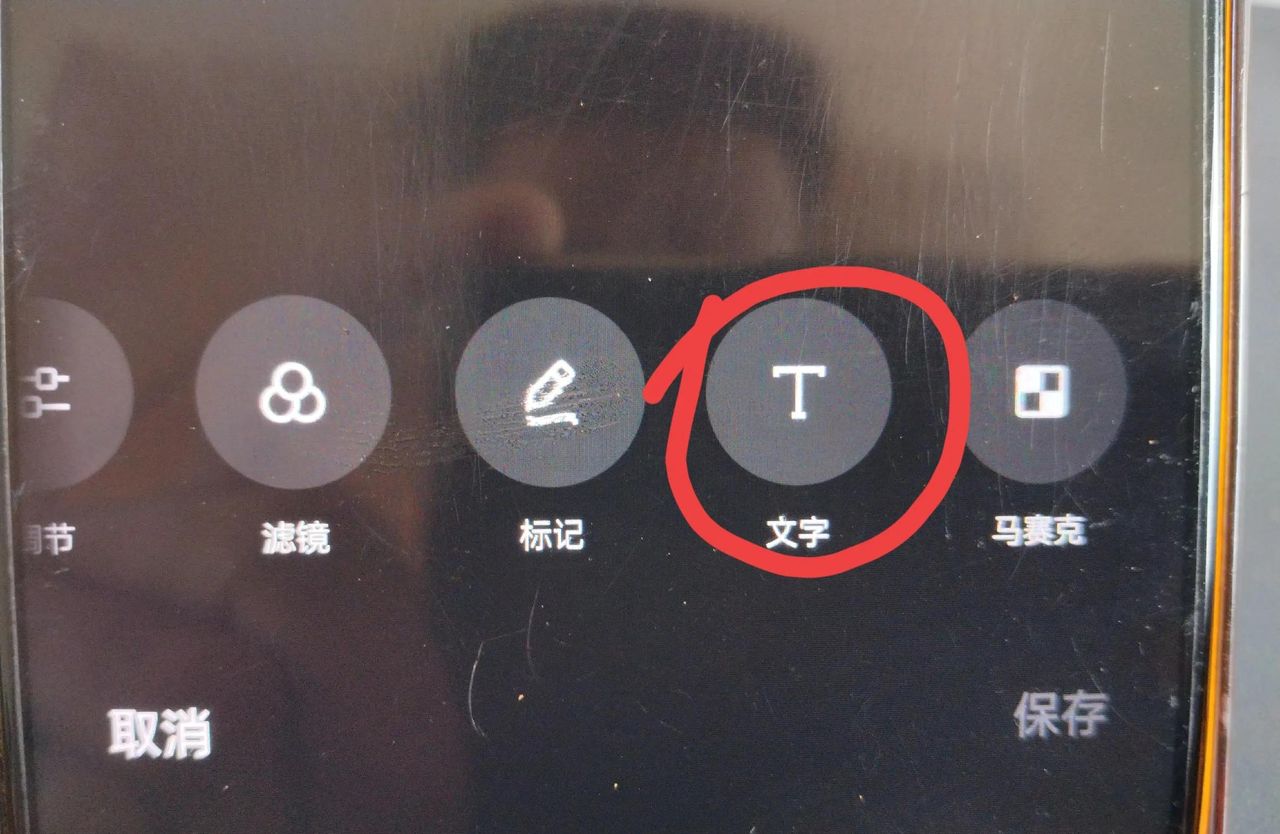 oppo 手机拍照如何显示时间水印？手把手教你设置方法！