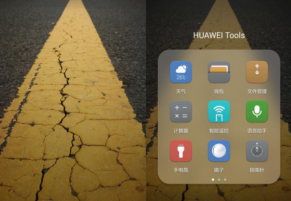 不再抓狂 华为P9 Plus智能遥 想开哪里点哪里