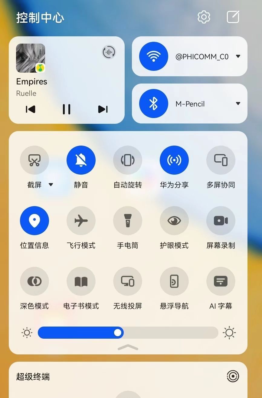 华为平板截屏方式，你知道几种？