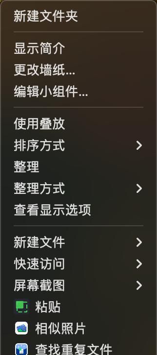 DeepSeek推荐：MacBook最适合新手效率进阶的4个方法