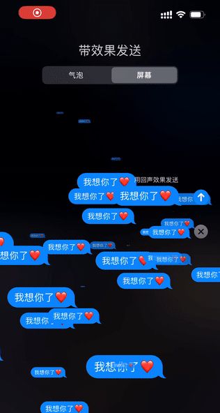 这么多年的iPhone白用了，苹果这个自带功能好用到爆！