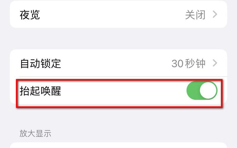 手机“亮屏”方式原来有这么多，怪不得没人按电源键