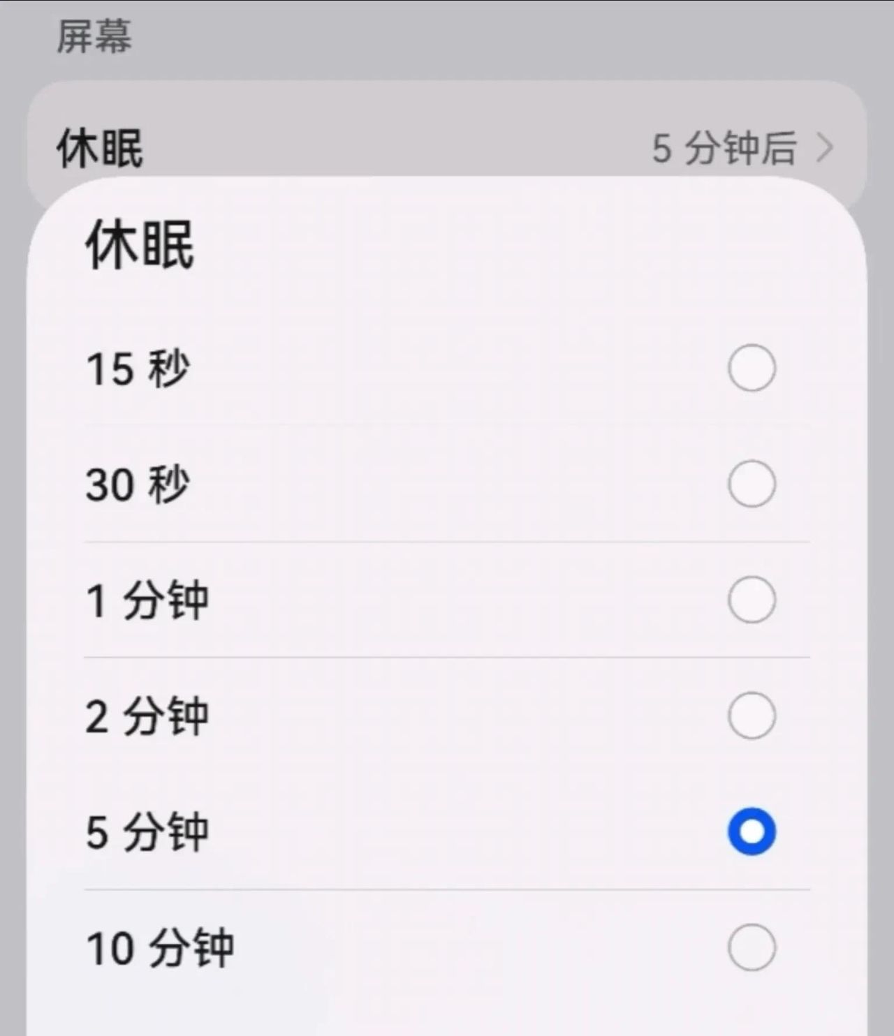 华为手机应用与使用技巧的基本设置（十四）下集