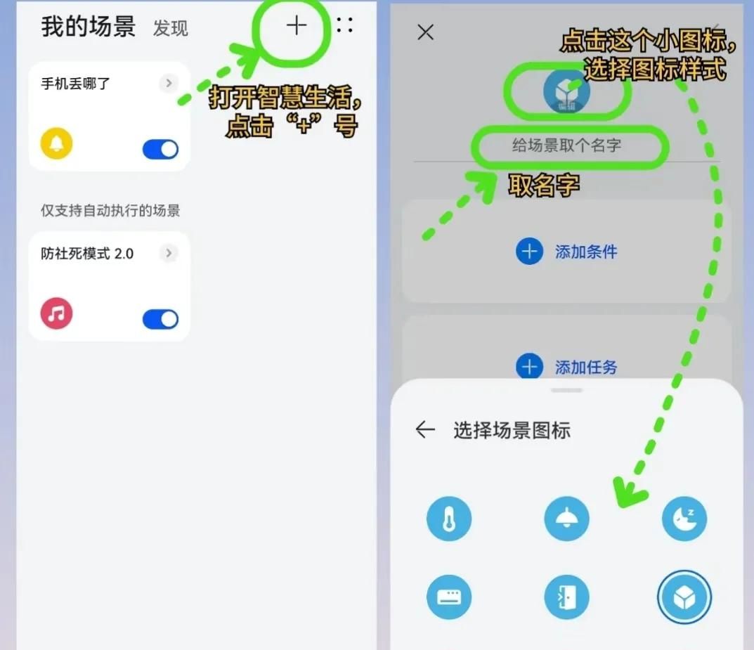 巨好用❗️手机的10个隐藏技巧！学会不亏，最后一个太实用了！