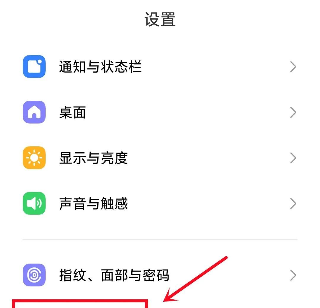 难怪你说过什么,手机就给你推荐什么,原来是这个地方没关闭