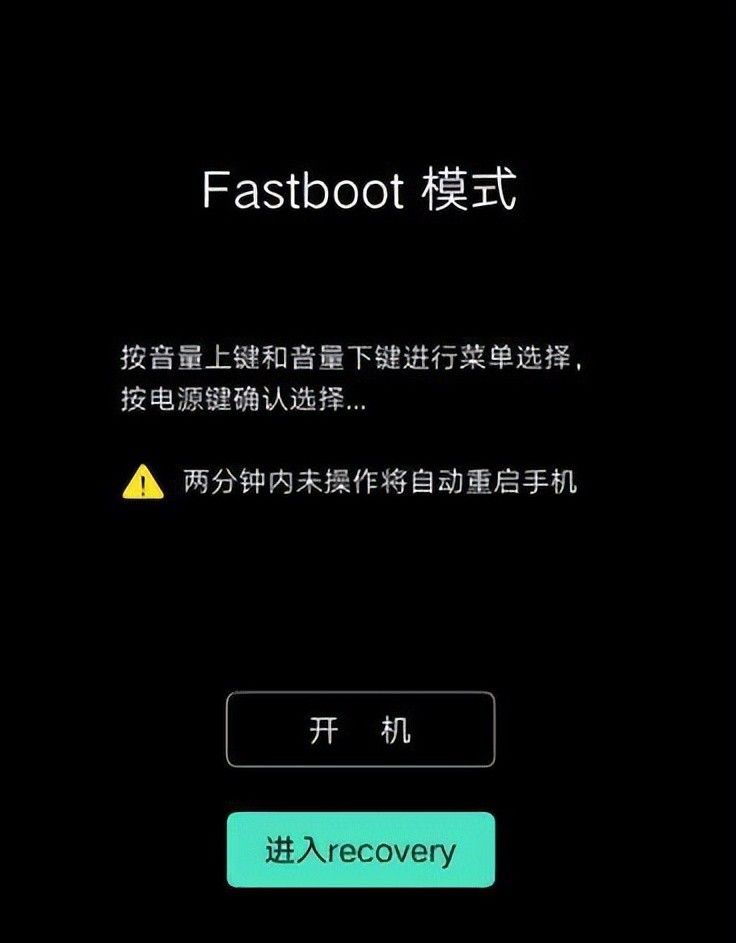 手机忘记密码怎么办？简单几步，不用刷机也能进入系统