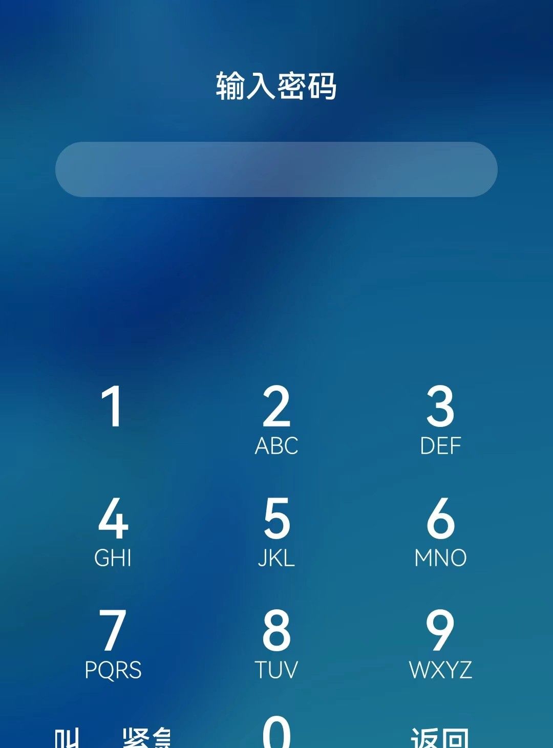 华为手机锁屏密码，原来有这么多玩法 - 宋马