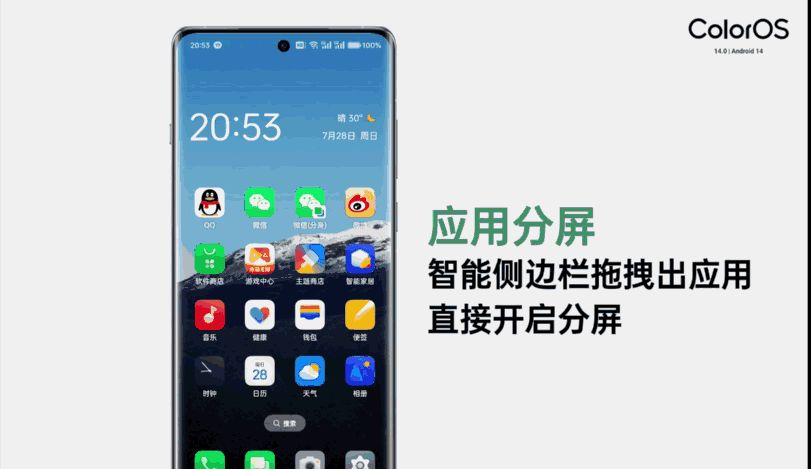 【使用技巧】应用浮窗与分屏，一机二用看精彩奥运