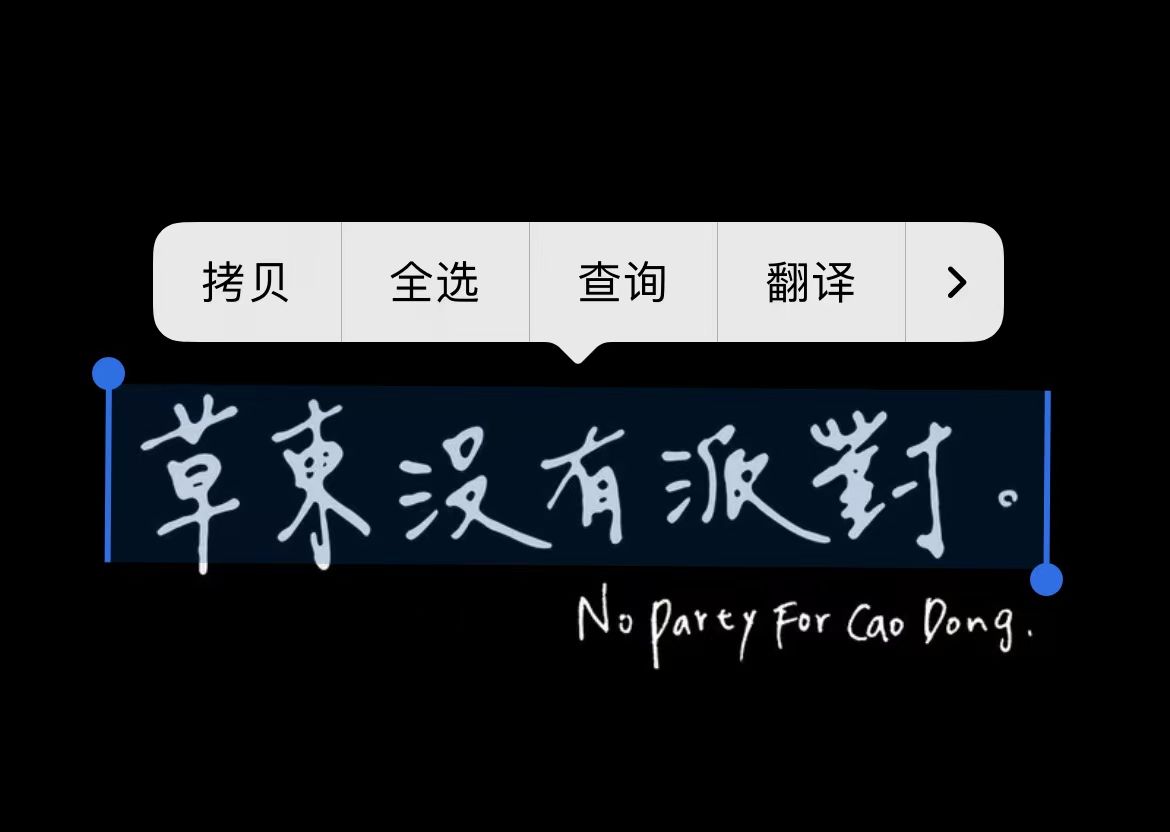 ios16新增8个有趣小功能汇总！你的手机能不能更新？