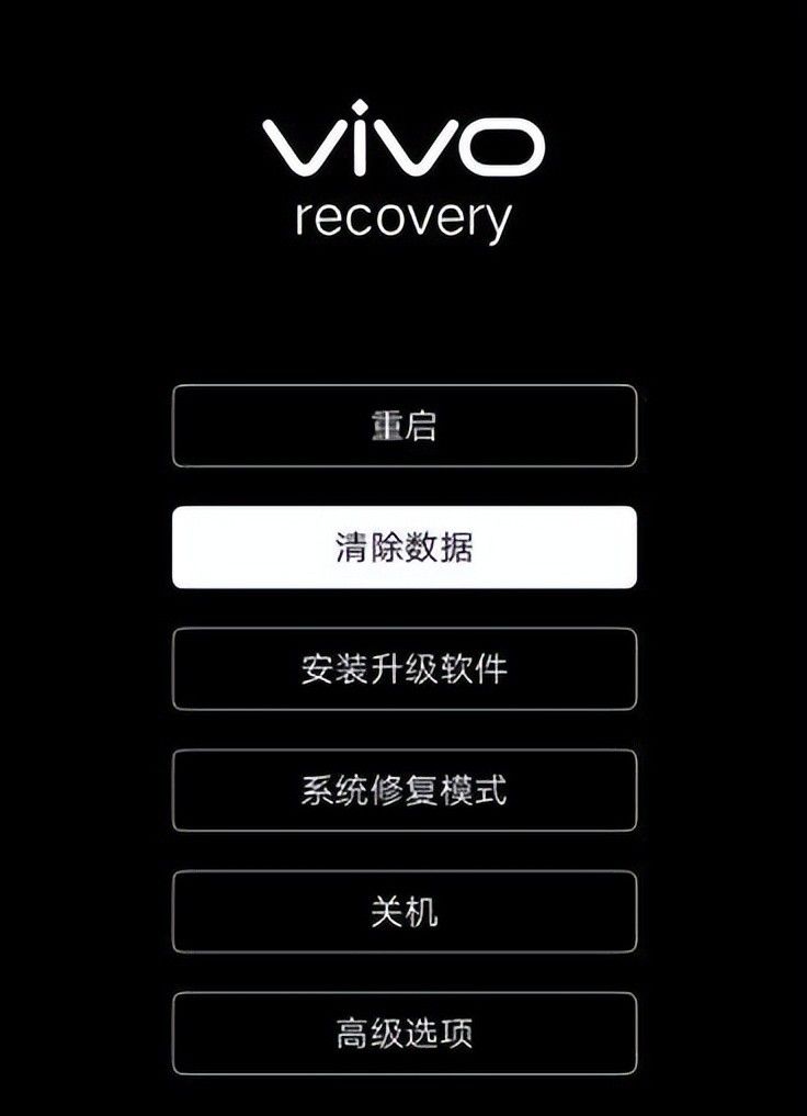 手机忘记密码怎么办？简单几步，不用刷机也能进入系统