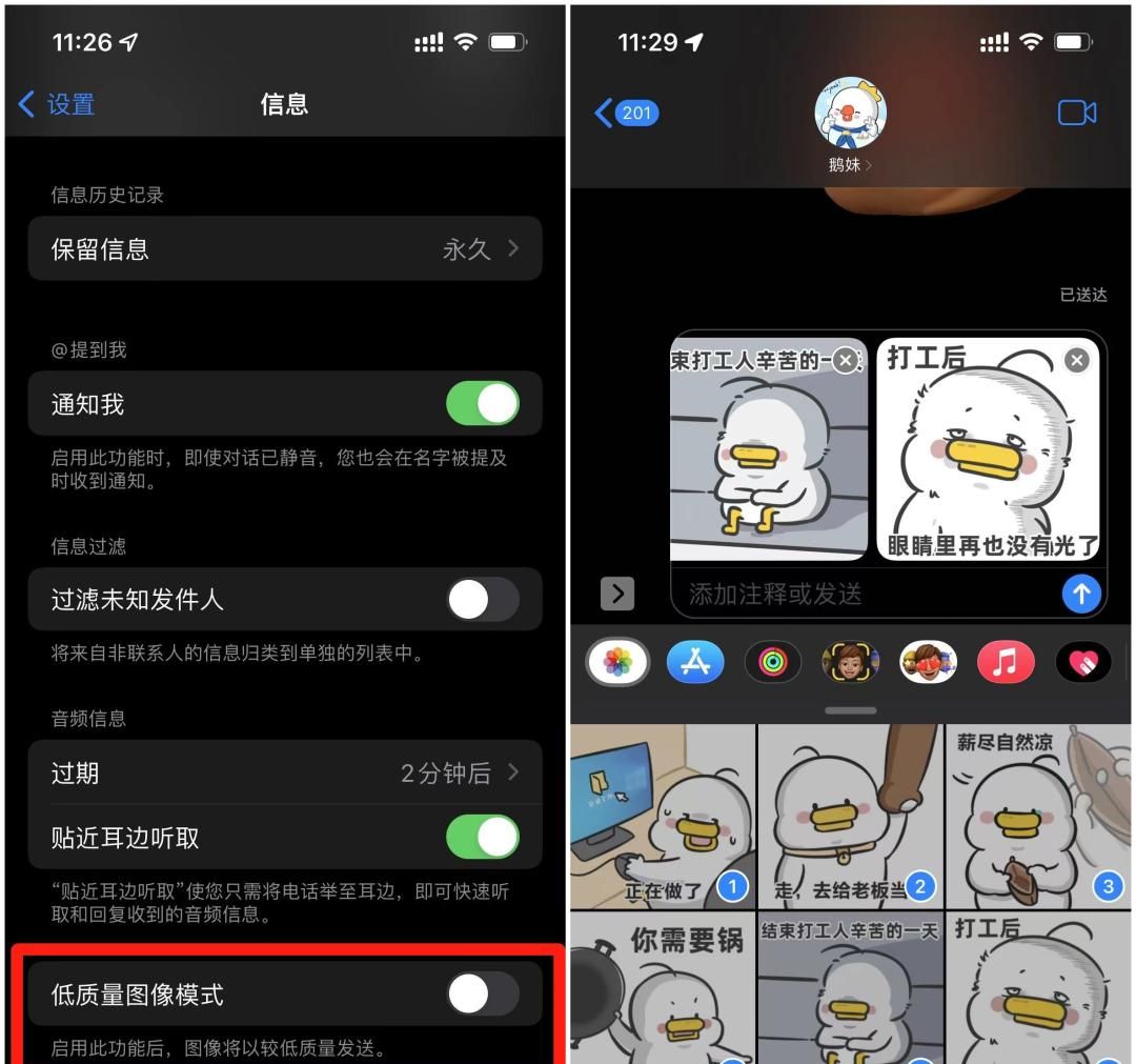 这么多年的iPhone白用了，苹果这个自带功能好用到爆！