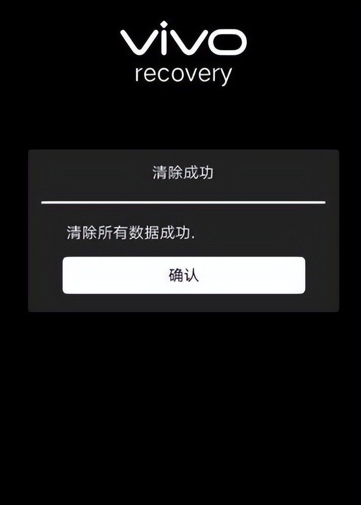 手机忘记密码怎么办？简单几步，不用刷机也能进入系统