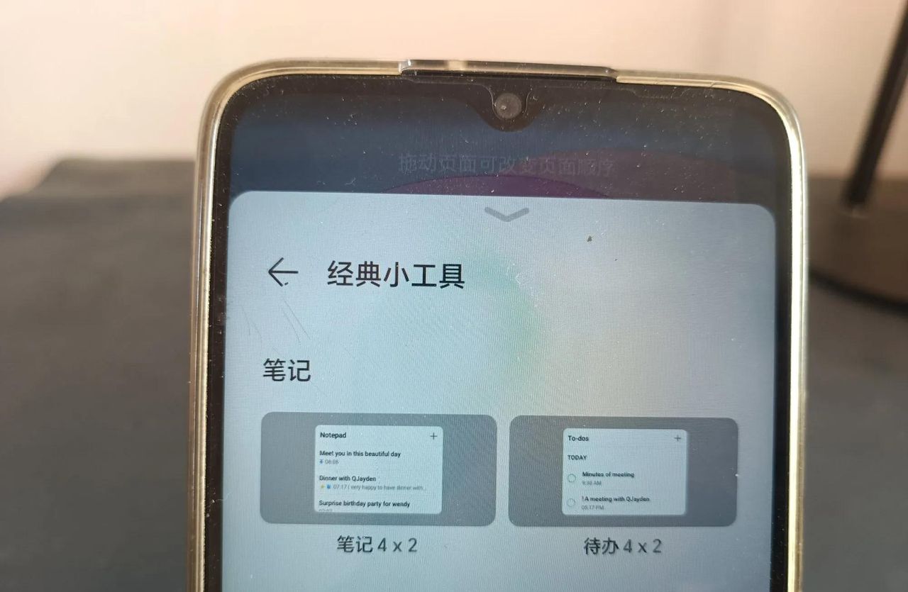 手机桌面的快捷功能，你都用过吗？真的是太方便了！