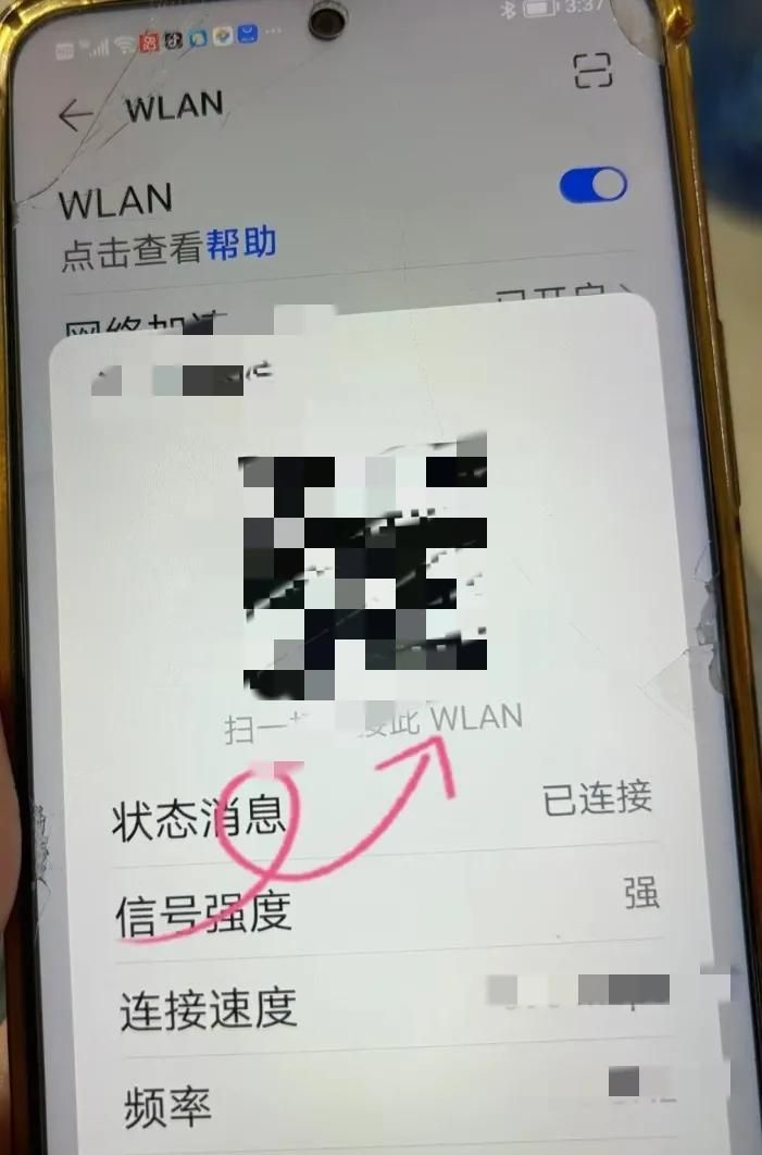 巨好用❗️手机的10个隐藏技巧！学会不亏，最后一个太实用了！