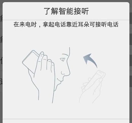 Vivo手机通话还能这么玩：简直了