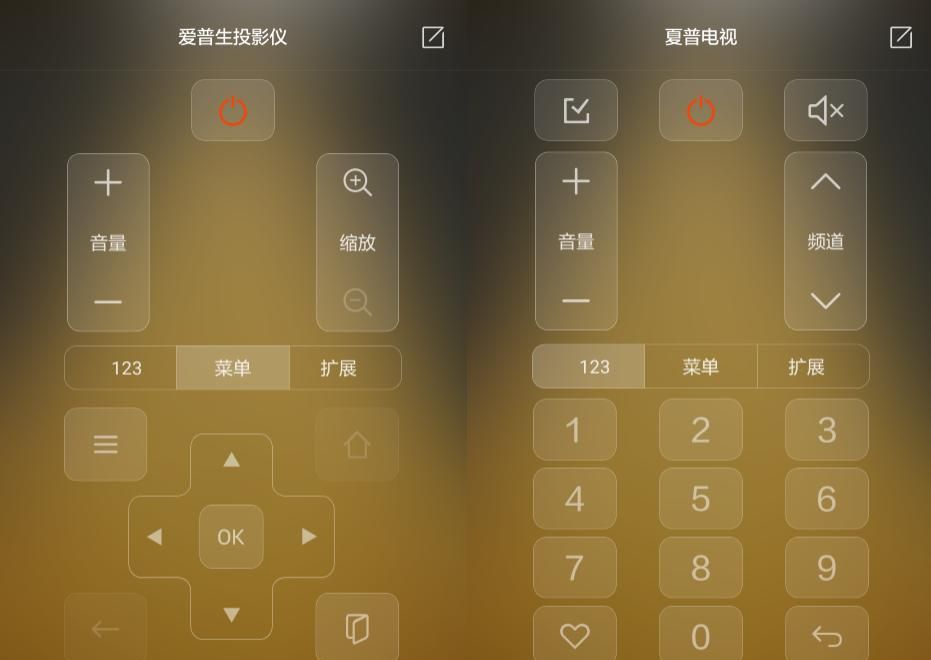不再抓狂 华为P9 Plus智能遥 想开哪里点哪里
