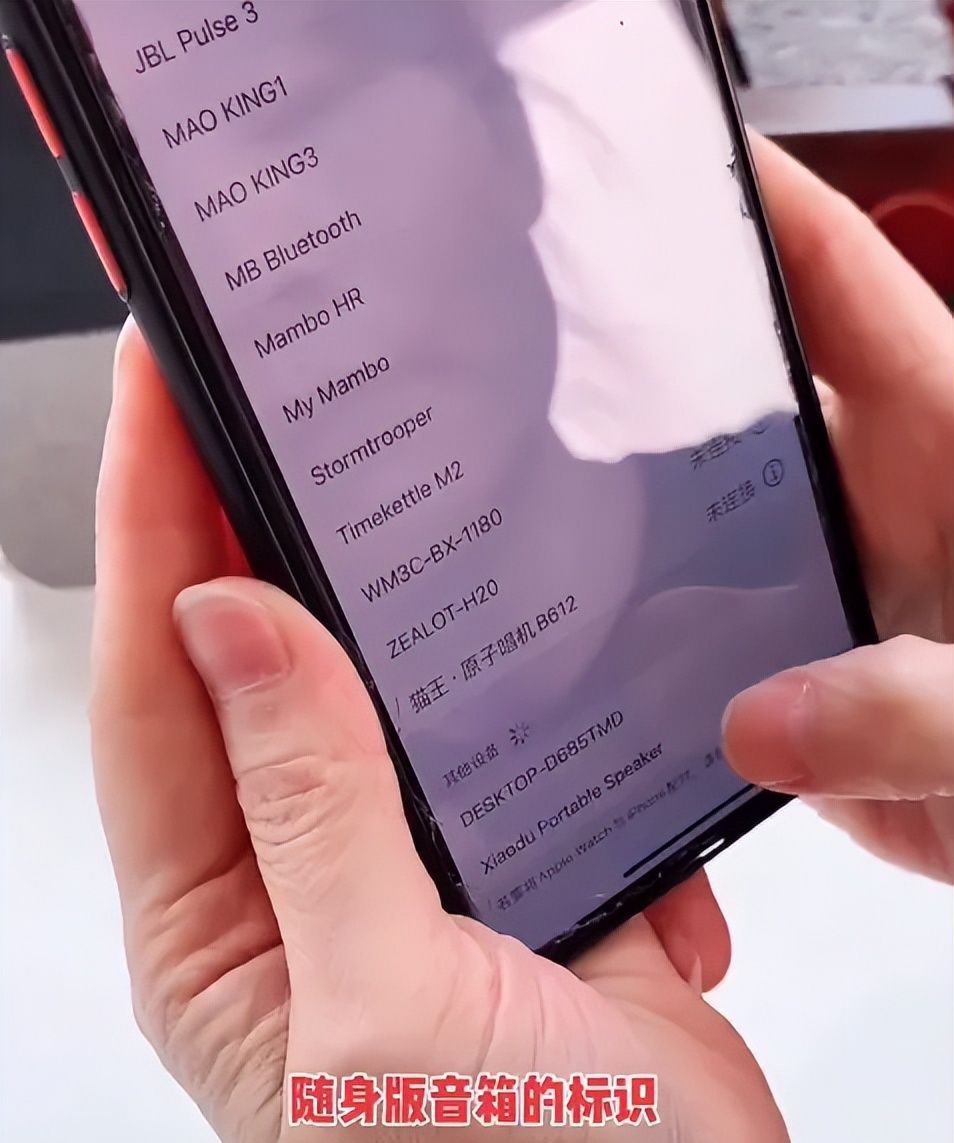 小度智能音箱连接手机蓝牙网络方法？随身版/灵动版详细图文教程