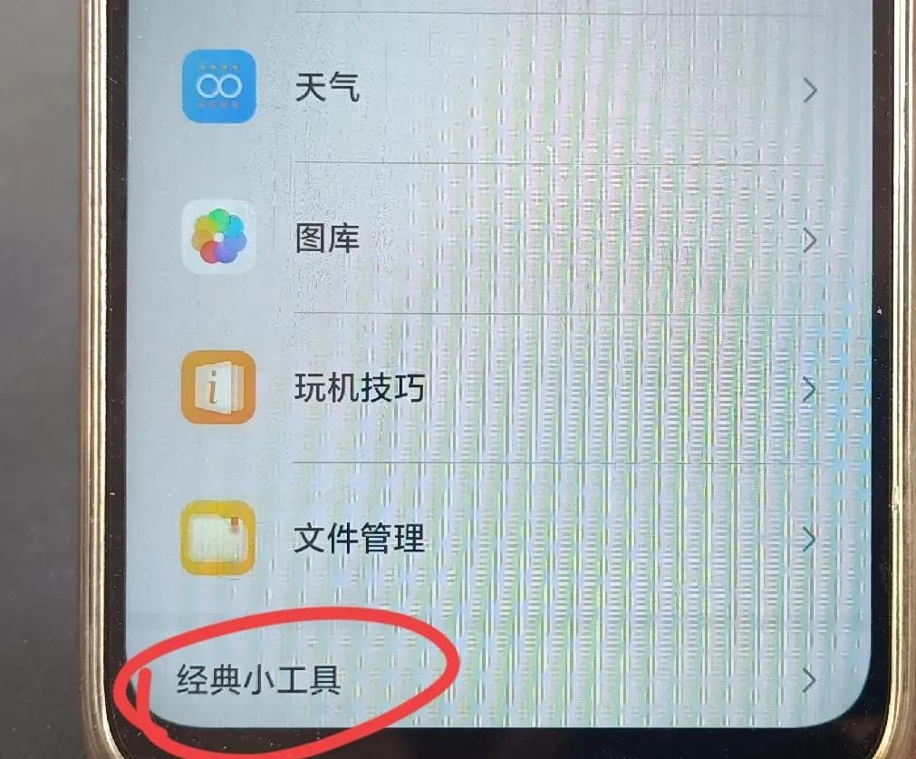 手机桌面的快捷功能，你都用过吗？真的是太方便了！
