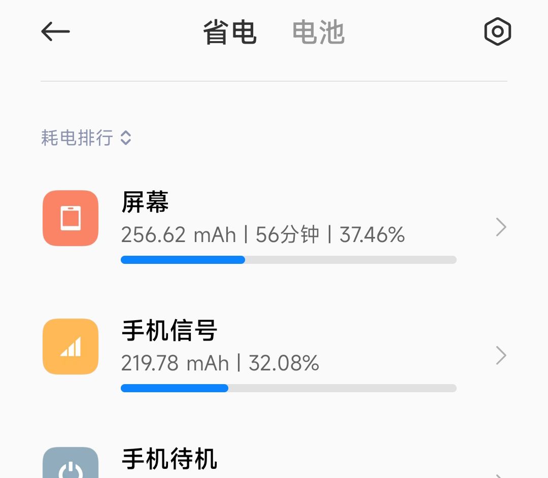 小米MIUI这一重要功能被砍，米粉们坐不住了 - 宋马