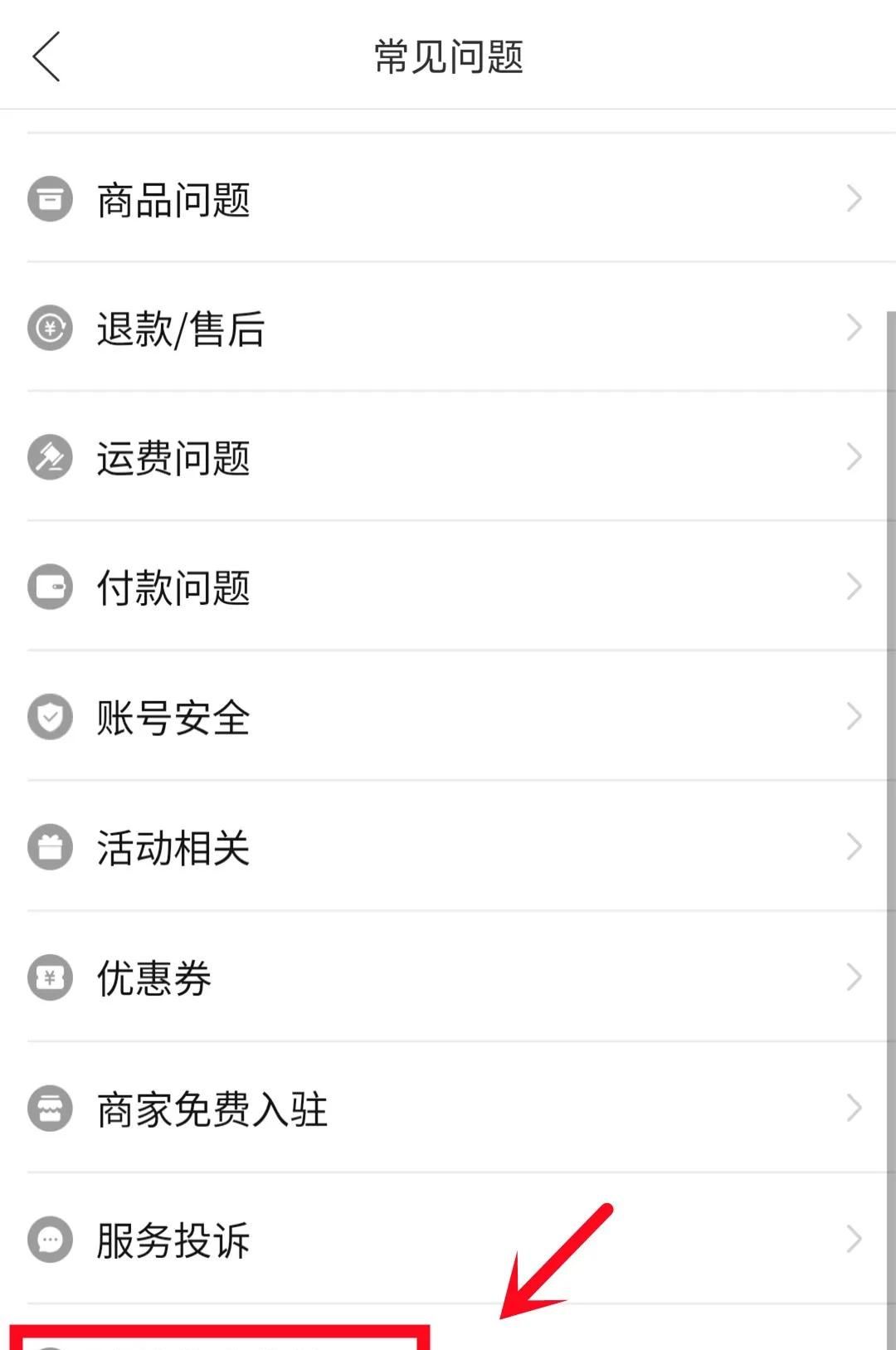 难怪你说过什么,手机就给你推荐什么,原来是这个地方没关闭