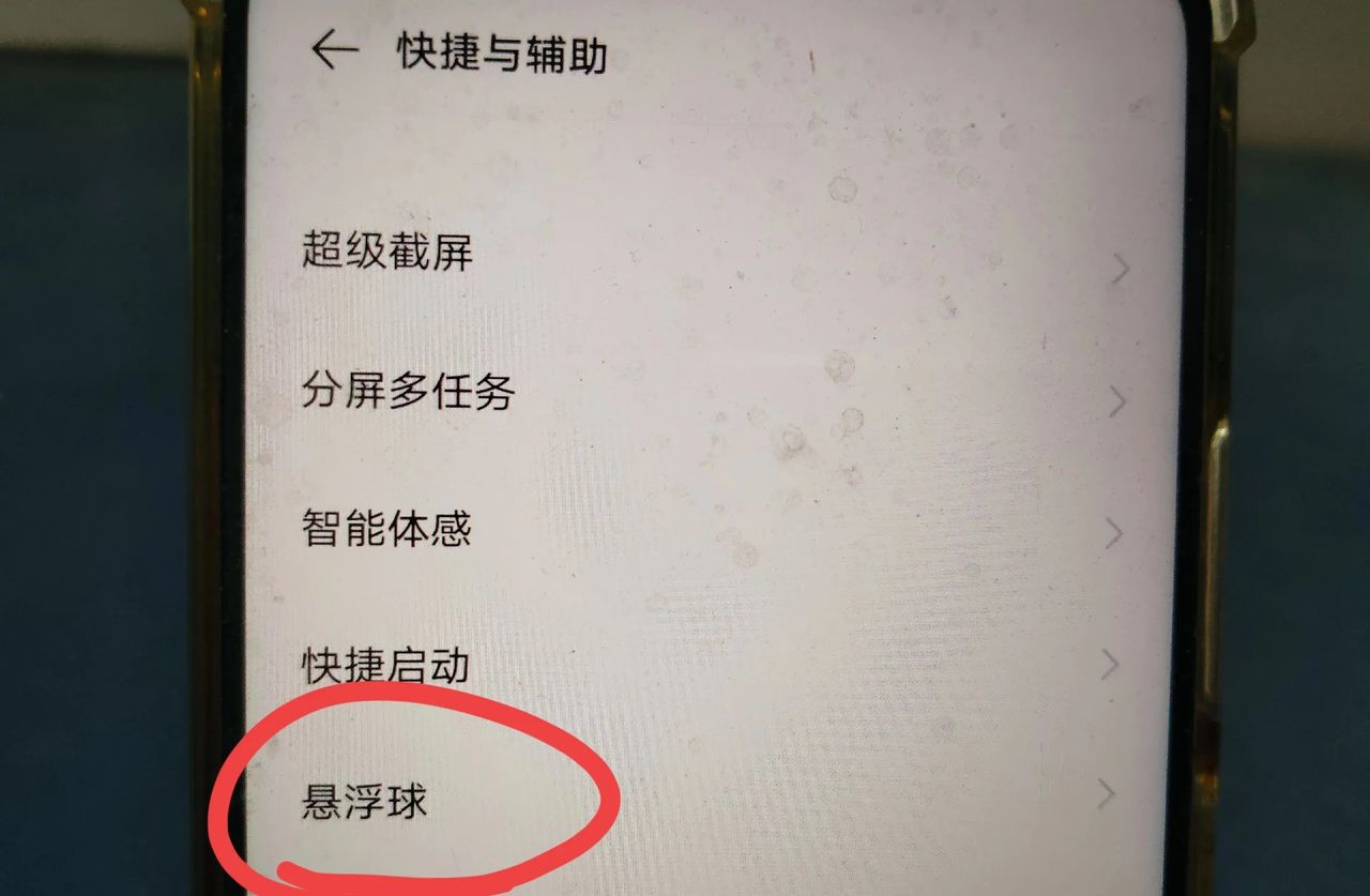 vivo手机电源键故障？开机关机不求人，一键教程轻松搞定！