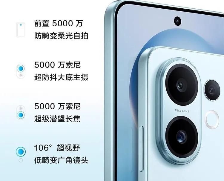 甜酷风撞色遇上实况新玩法！vivo S30：小屏全能王，颜值续航双杀