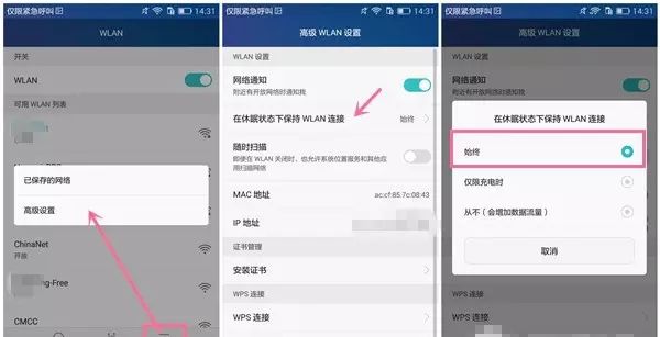 小设置让你的荣耀畅玩5X更顺畅 - 宋马