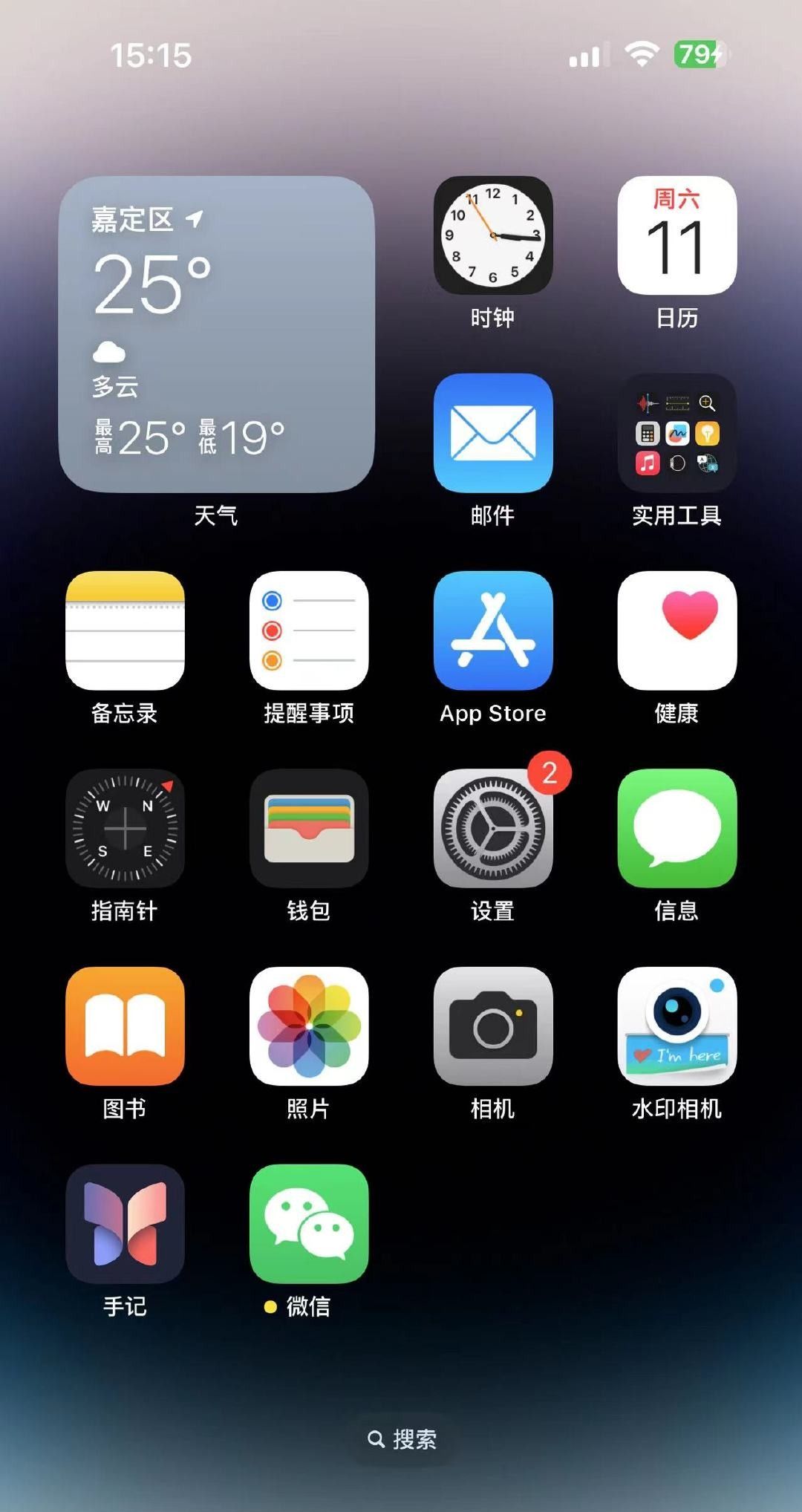 老年机秒变智能机！大字模式开启全图解（手把手教学）