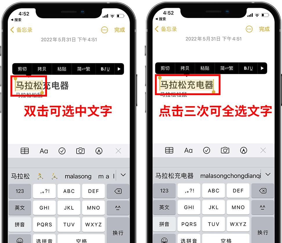 iPhone屏幕操作手势大全，快来看看你知道多少？