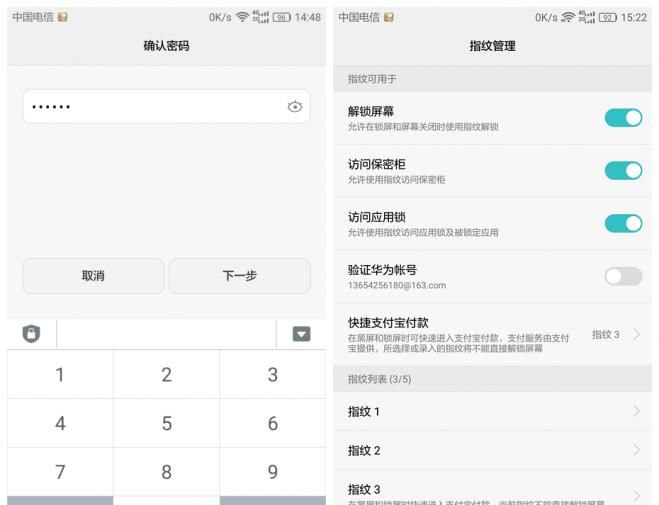 最强干货——手把手教你指纹识别怎么玩