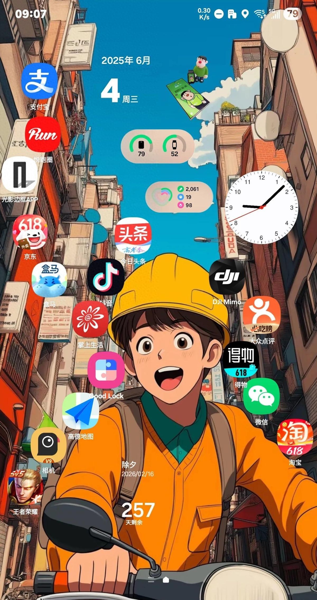 说三星手机系统不好用，因为没有玩明白三星，三星Diy功能超强大 - 宋马