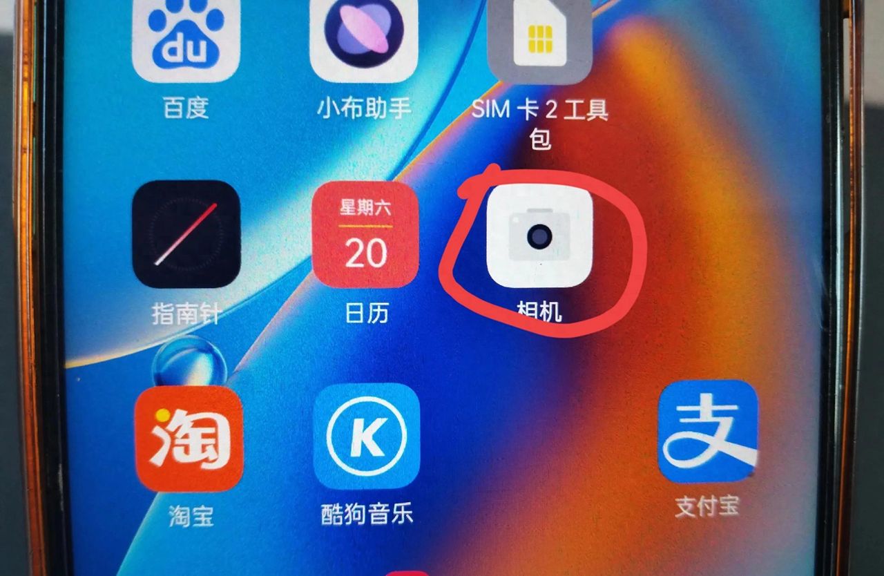 oppo 手机拍照如何显示时间水印？手把手教你设置方法！ - 宋马